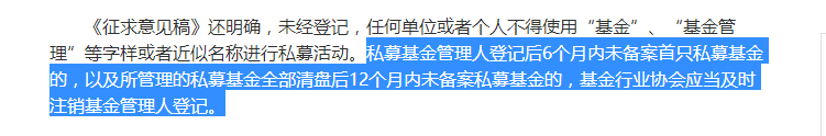 无产品运作，一年内需要有新产品成立.png